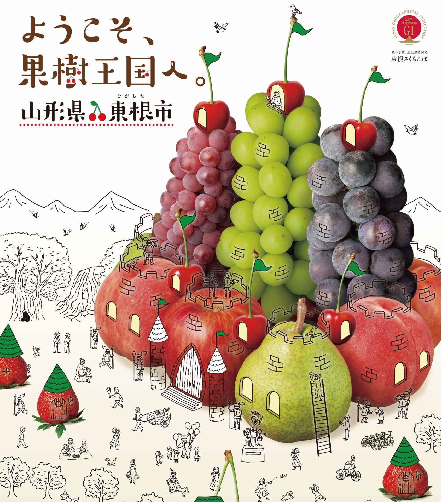 B・シャロワ、果樹園、日本未発売・限定画集画 B・シャロワ、果樹園