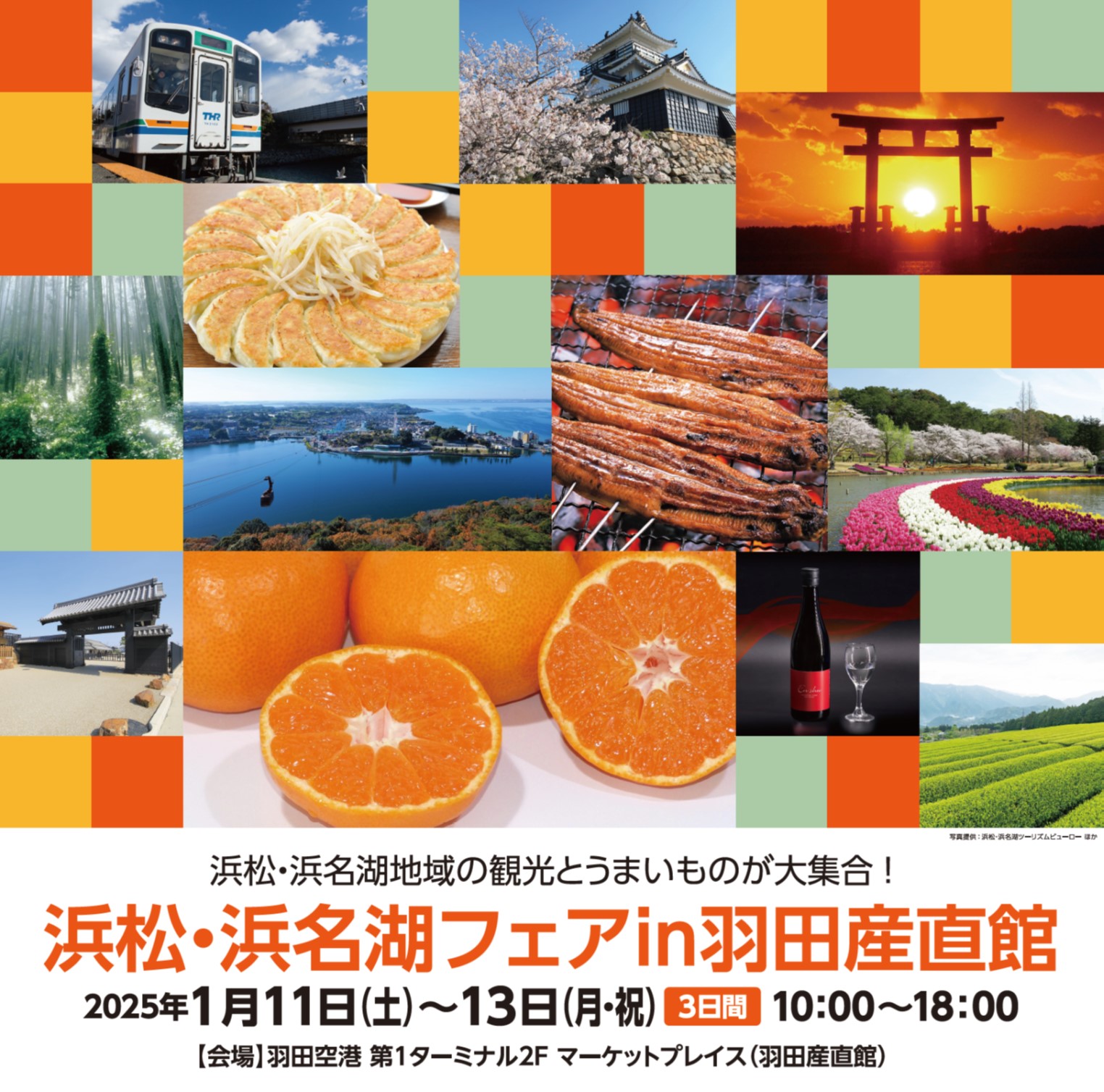 農薬不使用 浜名湖ミカン 2025年度.連絡用 3/10更新　説明読んでね 高平さんの減農薬三ヶ日みかん【早生】 通販・お取り寄せ - 浜名湖産直